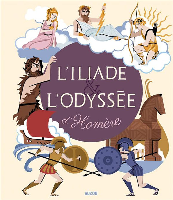 L'Iliade et l'Odyssée