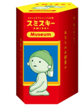 Smiski - Figurine surprise - Museum