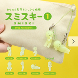 Smiski - Figurine surprise - Strap